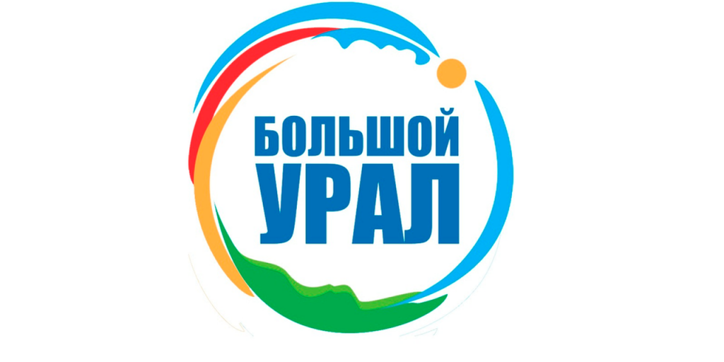 XII International Tourism Forum "Great Urals"