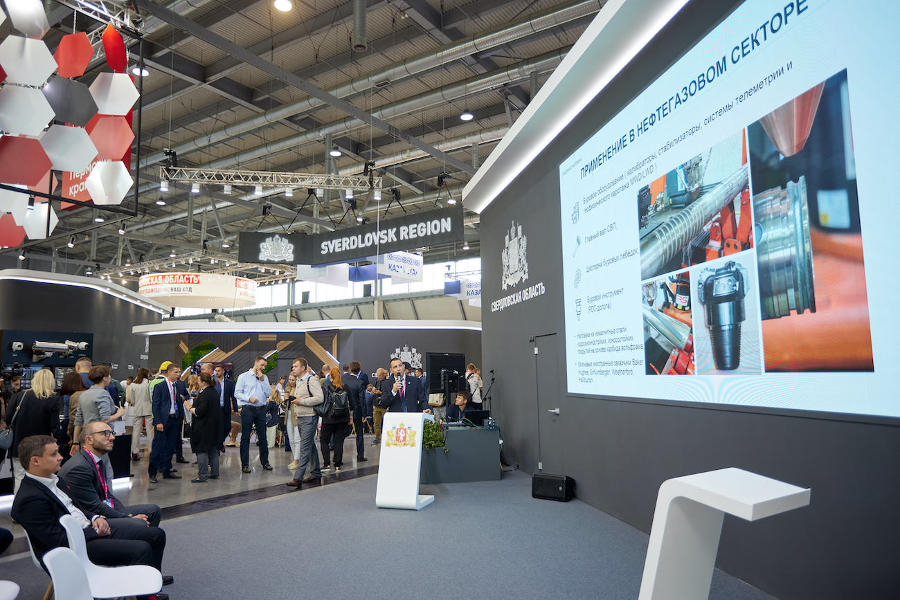 Sverdlovsk Region. INNOPROM-2022 Sverdlovsk Region. INNOPROM-2022