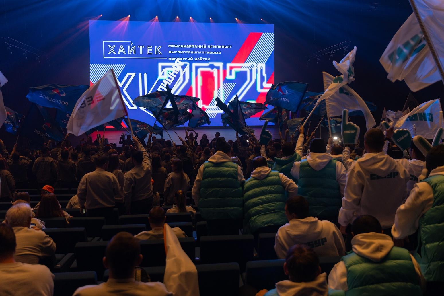 Yekaterinburg to Host the Finals of the International Championship "High-Tech: Skills of the Future" and the "High-Tech. Juniors" Festival