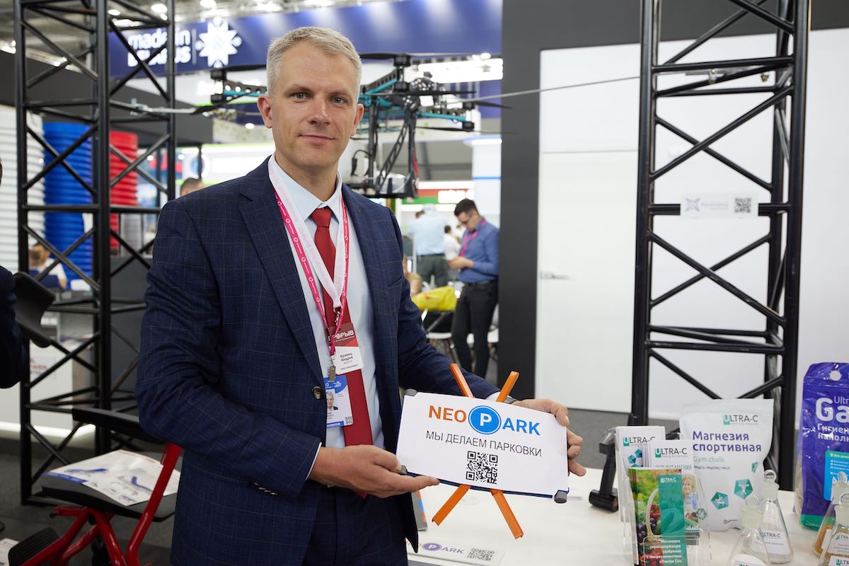 International Industrial Exhibition INNOPROM-2023 in Ekaterinburg International Industrial Exhibition INNOPROM-2023 in Ekaterinburg