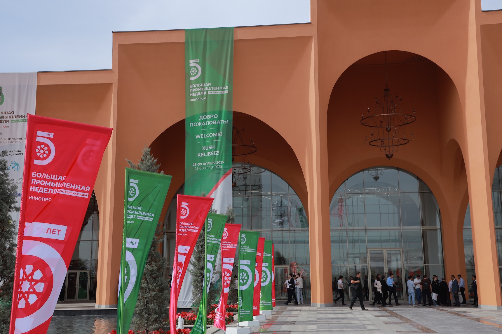 Selection of companies to participate in a business mission to Uzbekistan is ongoing in the Sverdlovsk Region