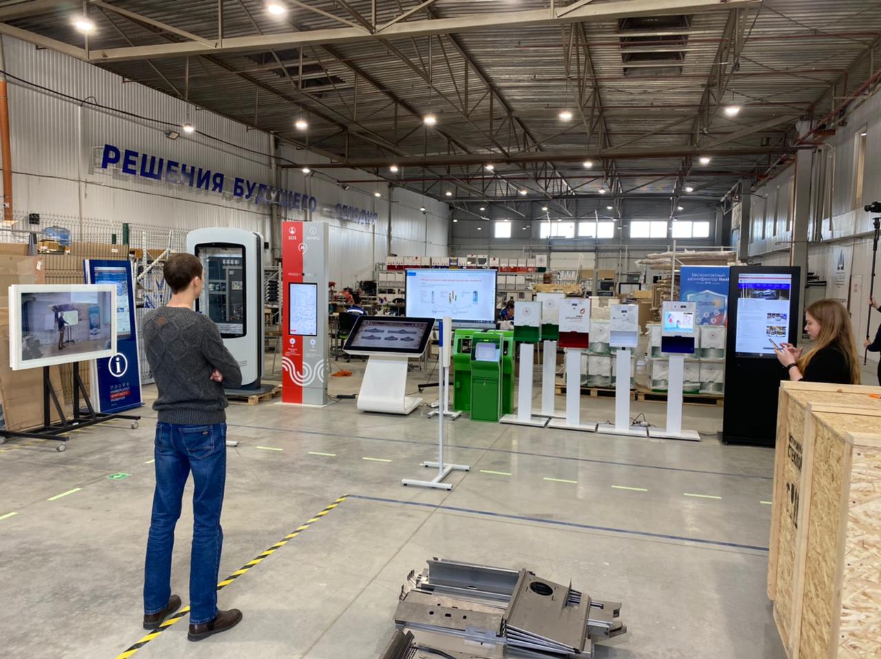 Establishment of a production line for domestic radio-electronic products: laptops, tablets, all-in-one computers