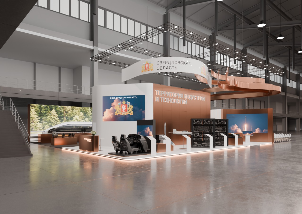 Sverdlovsk Industrialists to Showcase Manufacturing Achievements at INNOPROM-2026 Exhibition in Yekaterinburg