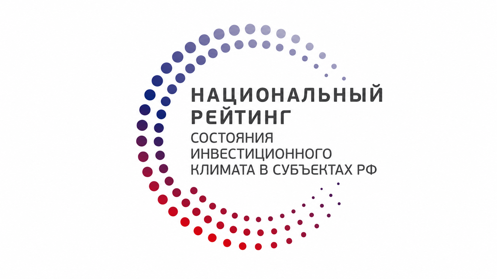 We invite businesses to discuss the region's investment climate