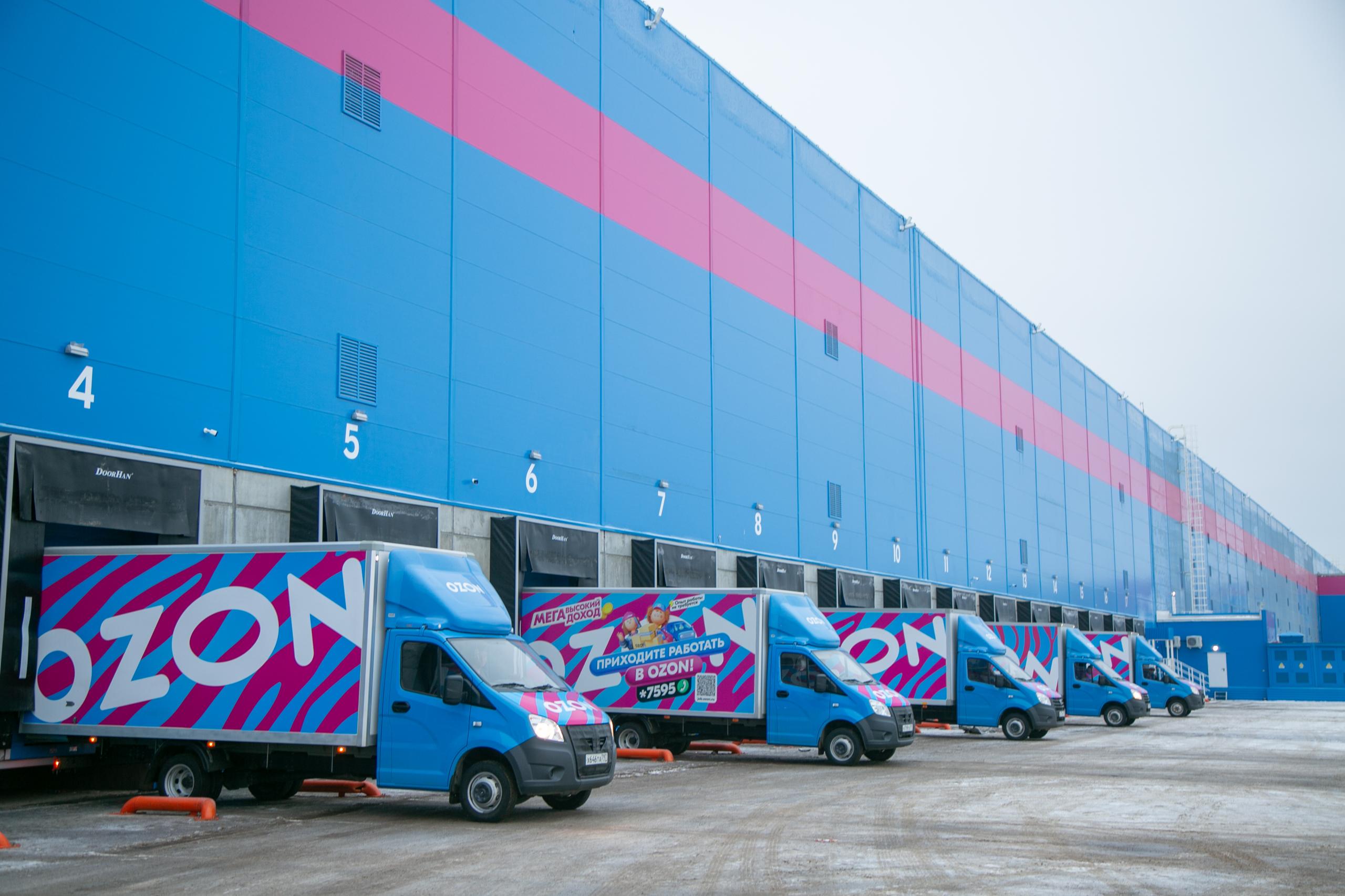 Ozon's customs and logistics center will be built in the Sverdlovsk region in 2026.