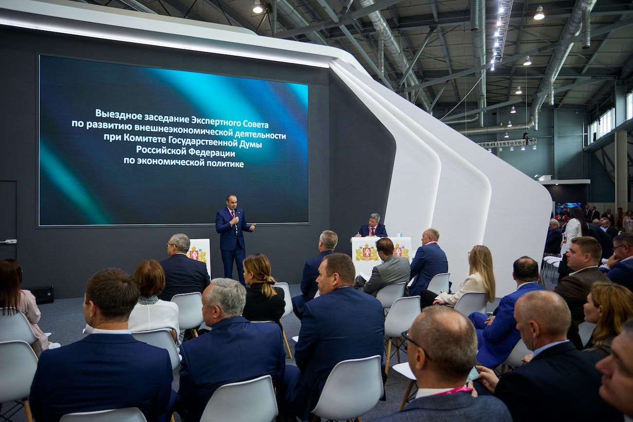Sverdlovsk Region. INNOPROM-2022 Sverdlovsk Region. INNOPROM-2022
