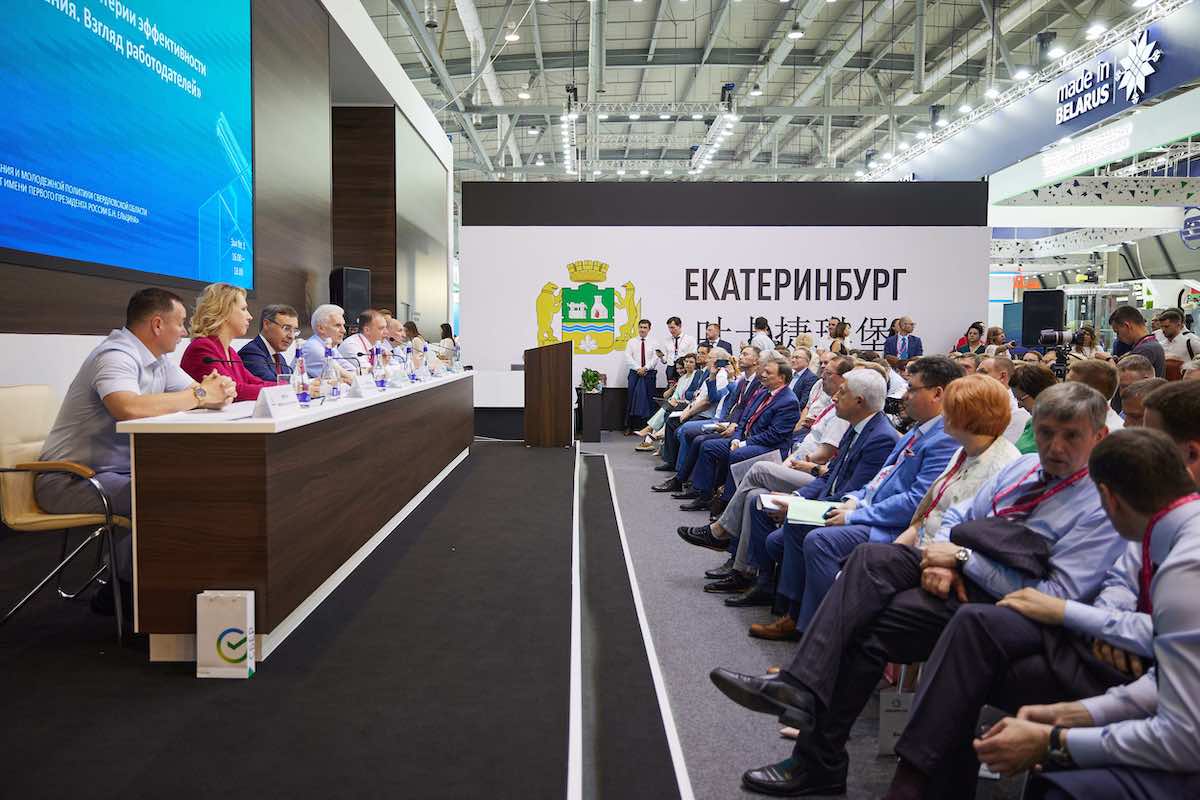 International Industrial Exhibition INNOPROM-2023 in Ekaterinburg International Industrial Exhibition INNOPROM-2023 in Ekaterinburg