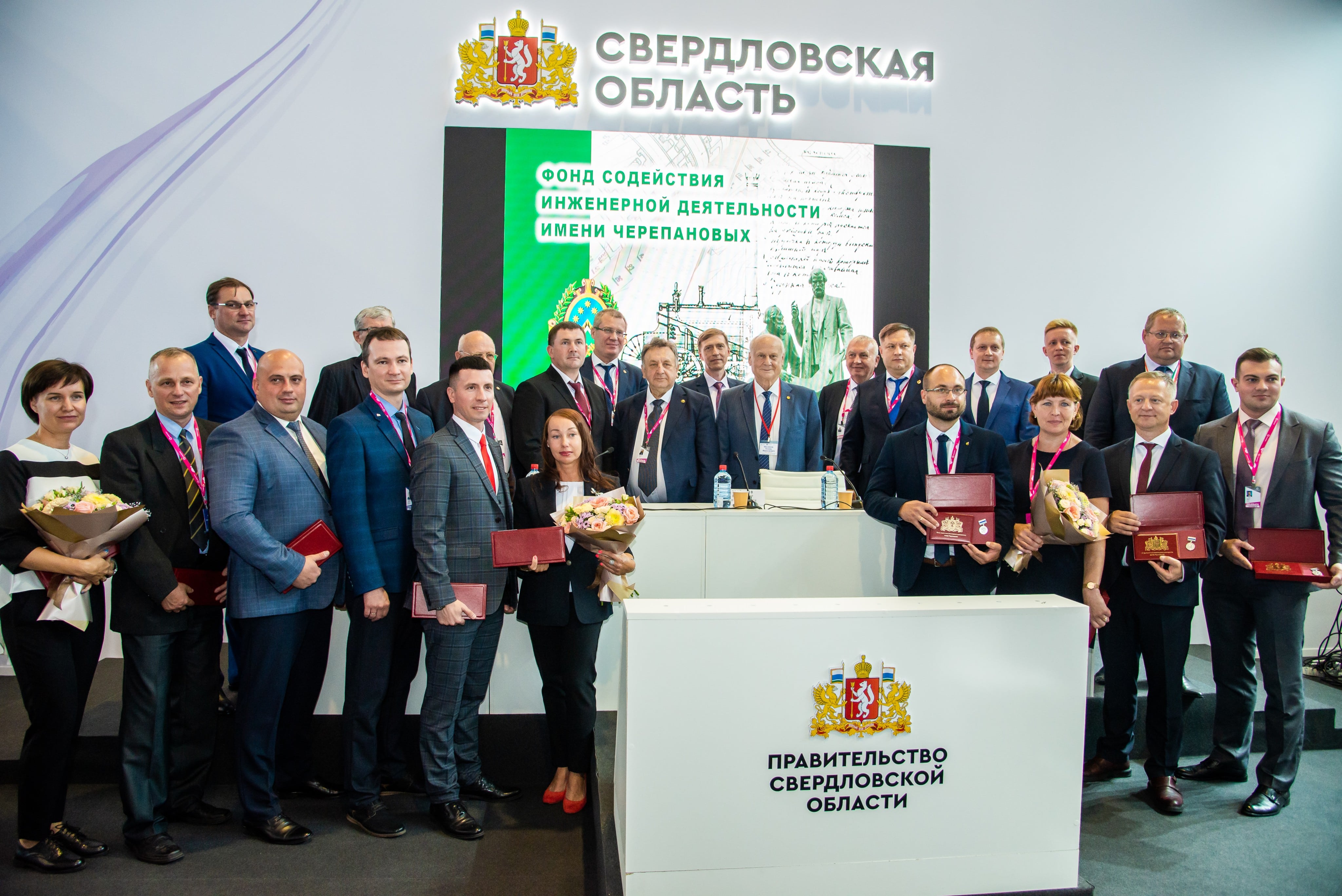 Stand of the Sverdlovsk region at INNOPROM-2021