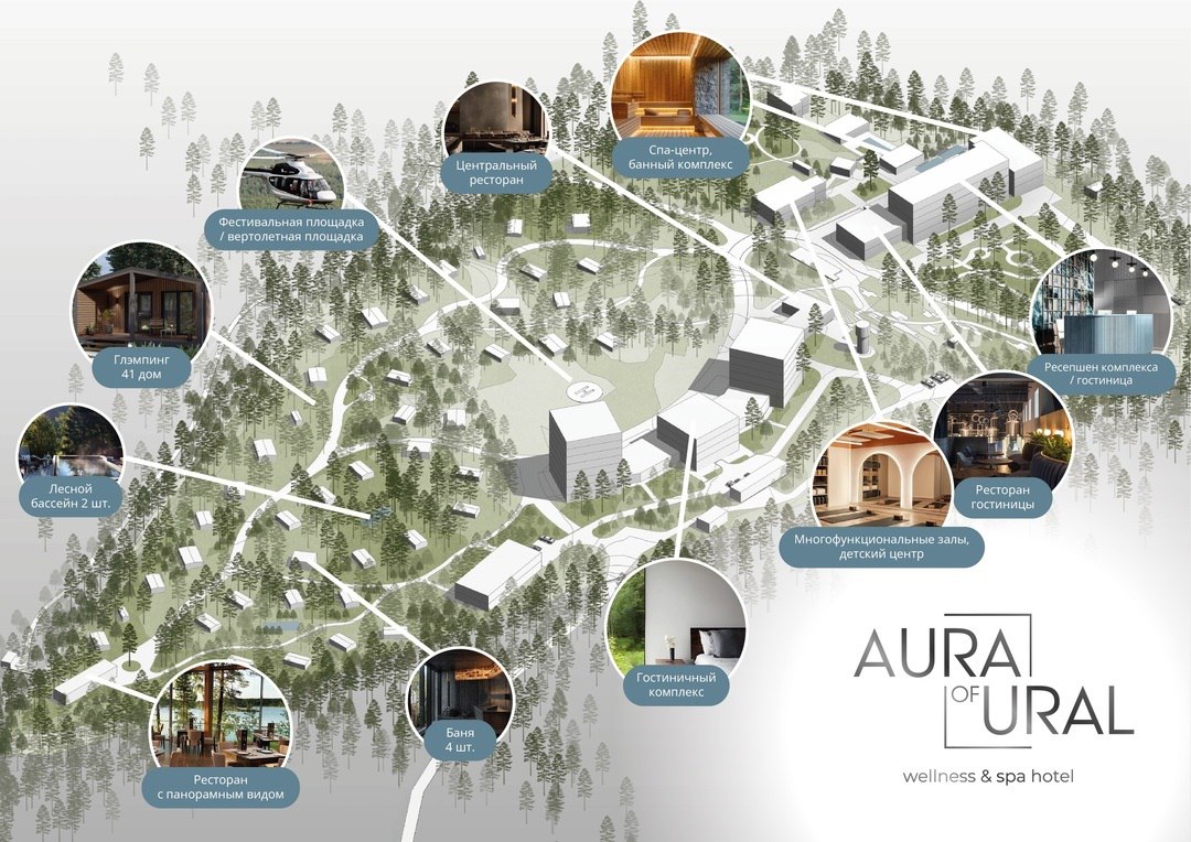 The first healing hotel in Sverdlovsk Region will be established in the Sukholozhsky District