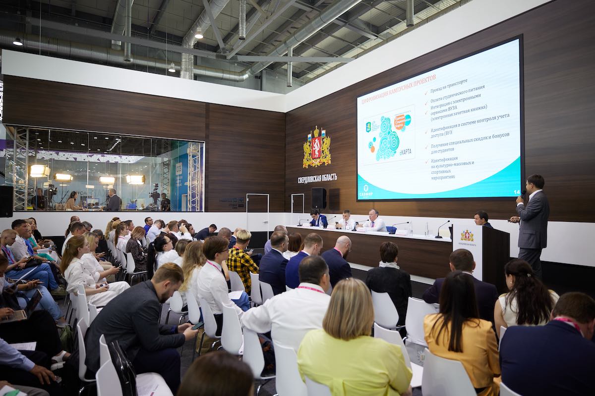 International Industrial Exhibition INNOPROM-2023 in Ekaterinburg International Industrial Exhibition INNOPROM-2023 in Ekaterinburg