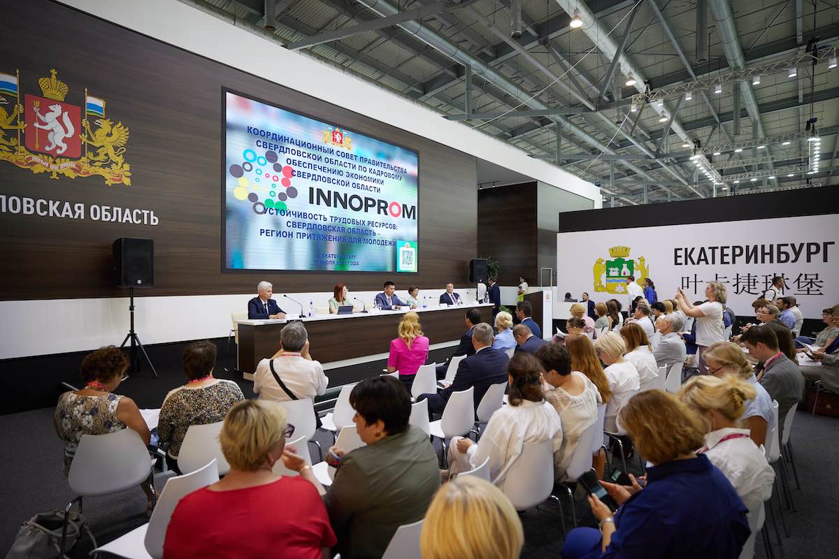 International Industrial Exhibition INNOPROM-2023 in Ekaterinburg International Industrial Exhibition INNOPROM-2023 in Ekaterinburg
