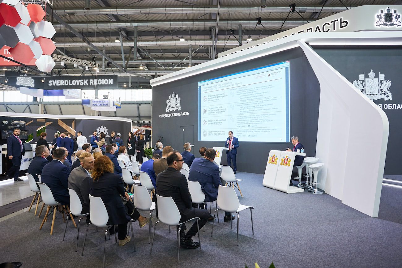 Sverdlovsk Region. INNOPROM-2022 Sverdlovsk Region. INNOPROM-2022