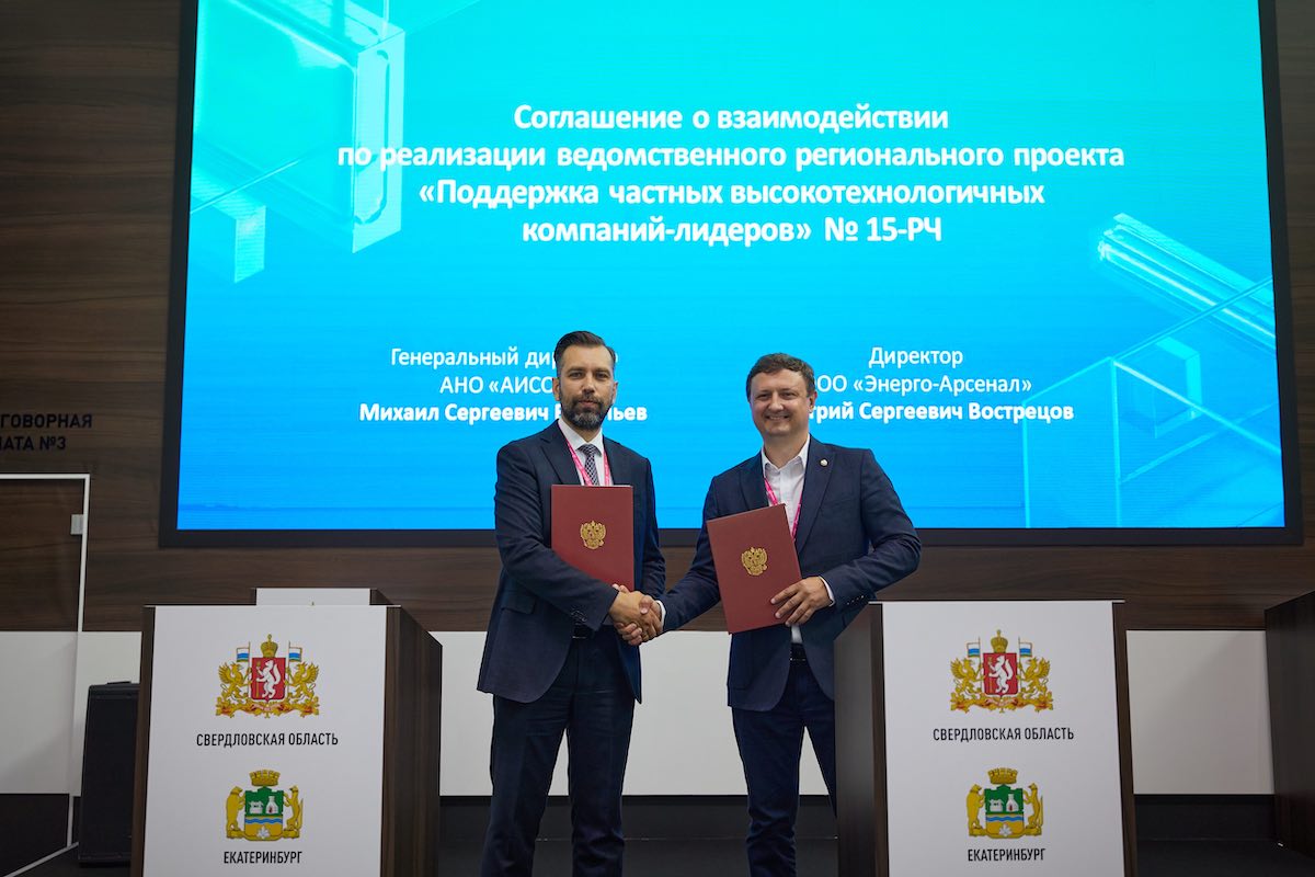 International Industrial Exhibition INNOPROM-2023 in Ekaterinburg International Industrial Exhibition INNOPROM-2023 in Ekaterinburg