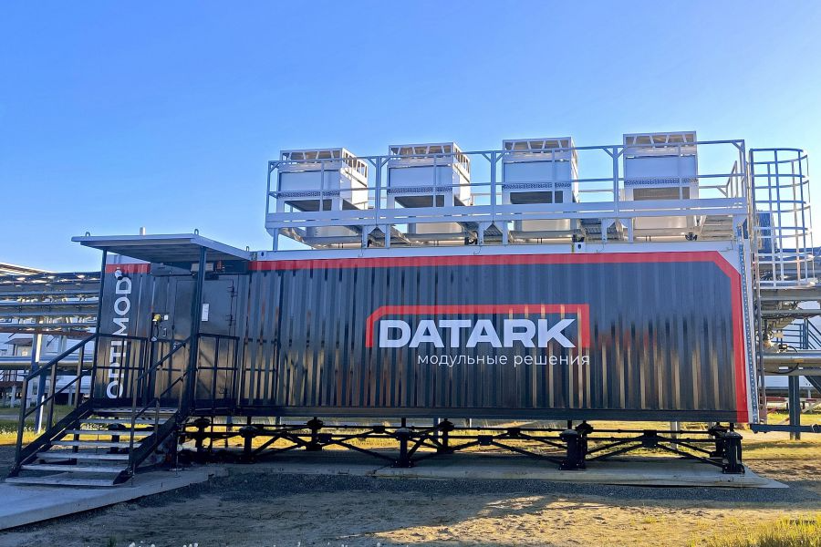 Denis Pasler reported on the development of data center infrastructure in the Middle Urals