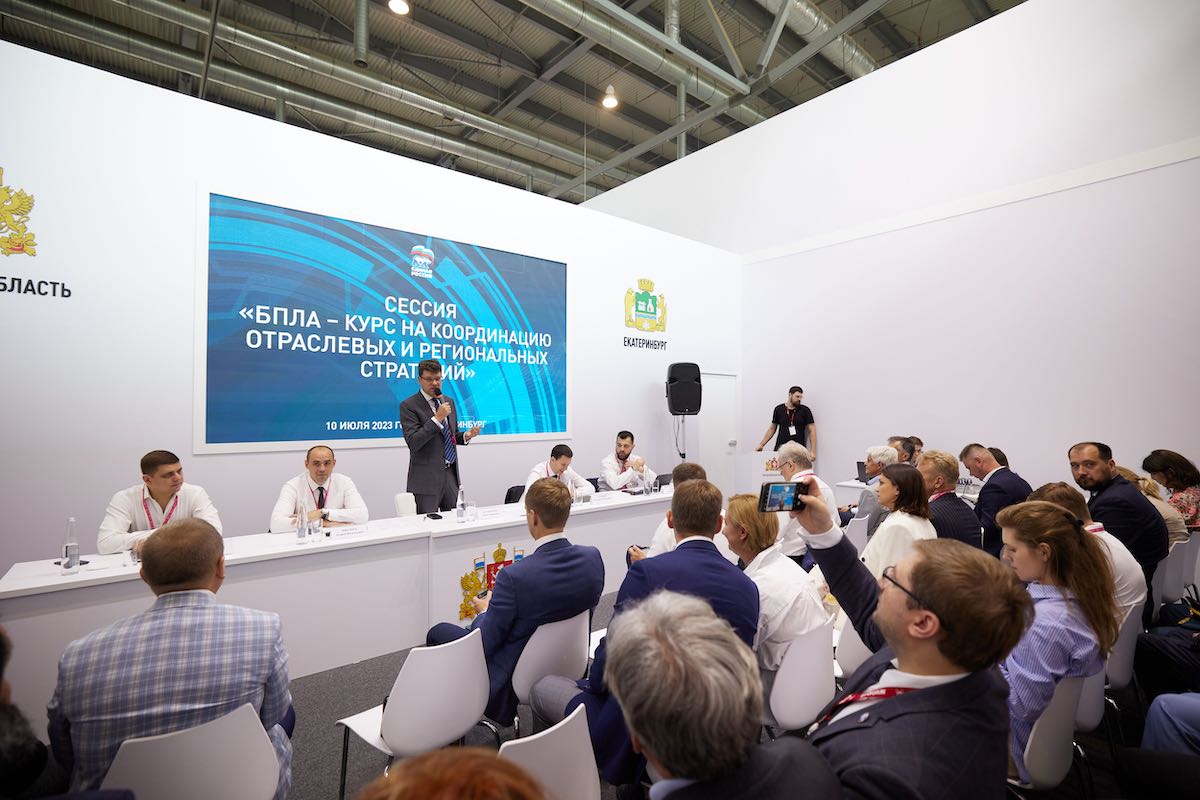 International Industrial Exhibition INNOPROM-2023 in Ekaterinburg International Industrial Exhibition INNOPROM-2023 in Ekaterinburg