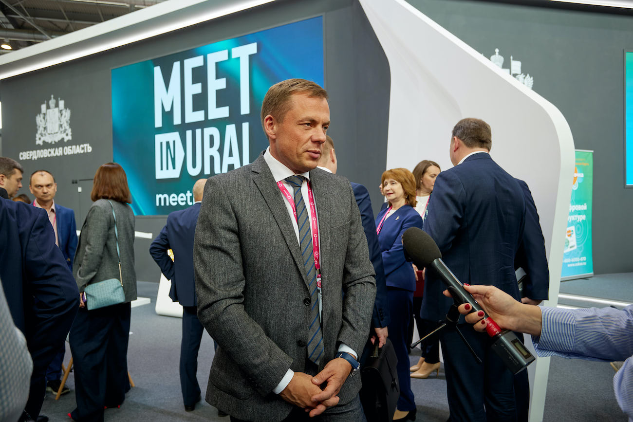 Sverdlovsk Region. INNOPROM-2022 Sverdlovsk Region. INNOPROM-2022