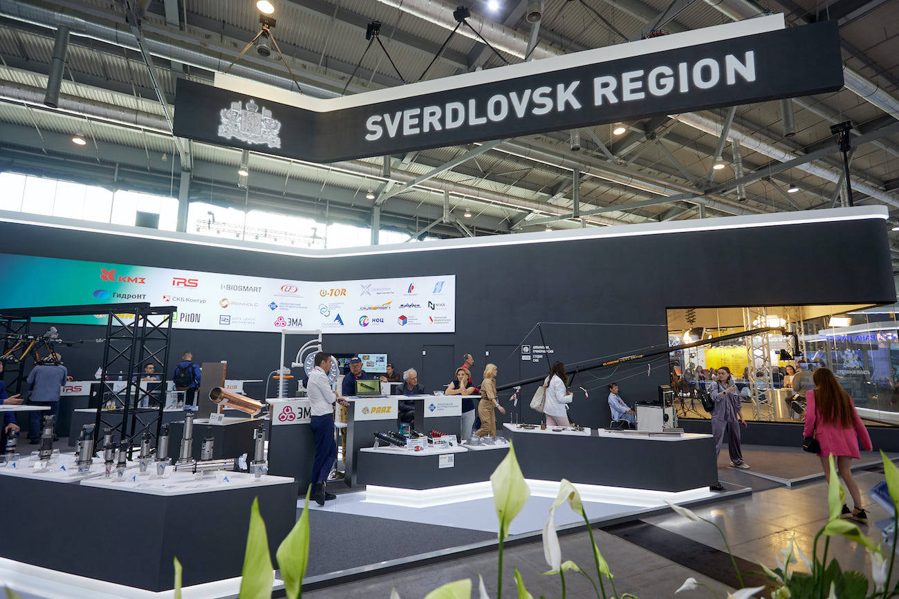 Sverdlovsk Region. INNOPROM-2022 Sverdlovsk Region. INNOPROM-2022