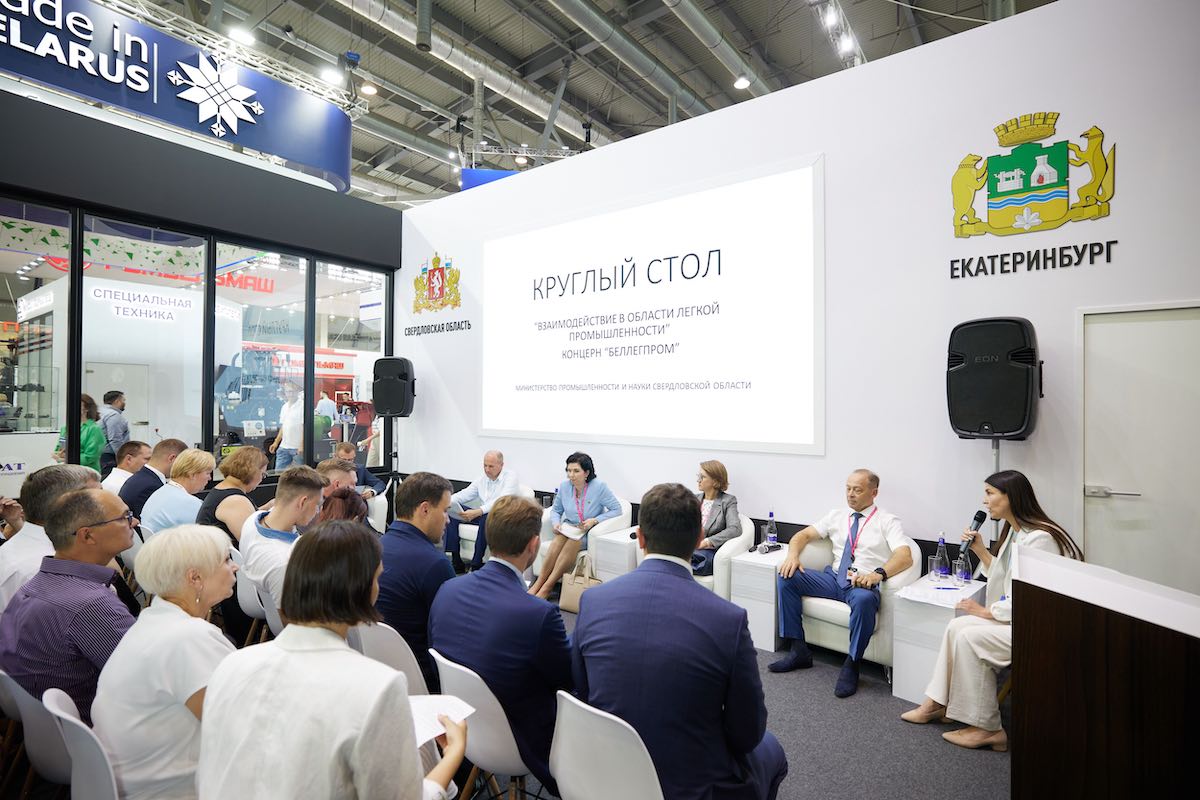 International Industrial Exhibition INNOPROM-2023 in Ekaterinburg International Industrial Exhibition INNOPROM-2023 in Ekaterinburg