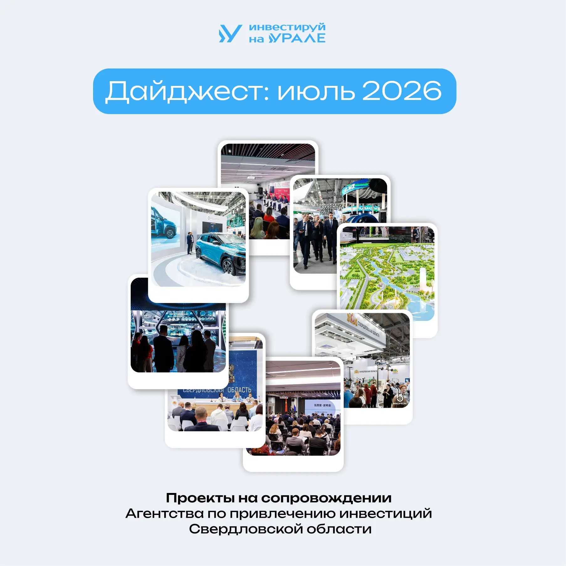 Billions at Work: Sverdlovsk Region Ramps Up Investment Activity