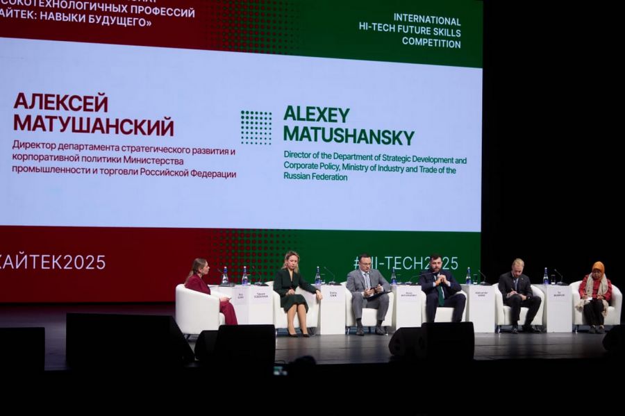 Strategic directions for training personnel for technological sovereignty were discussed at the Hi-Tech plenary session in Yekaterinburg