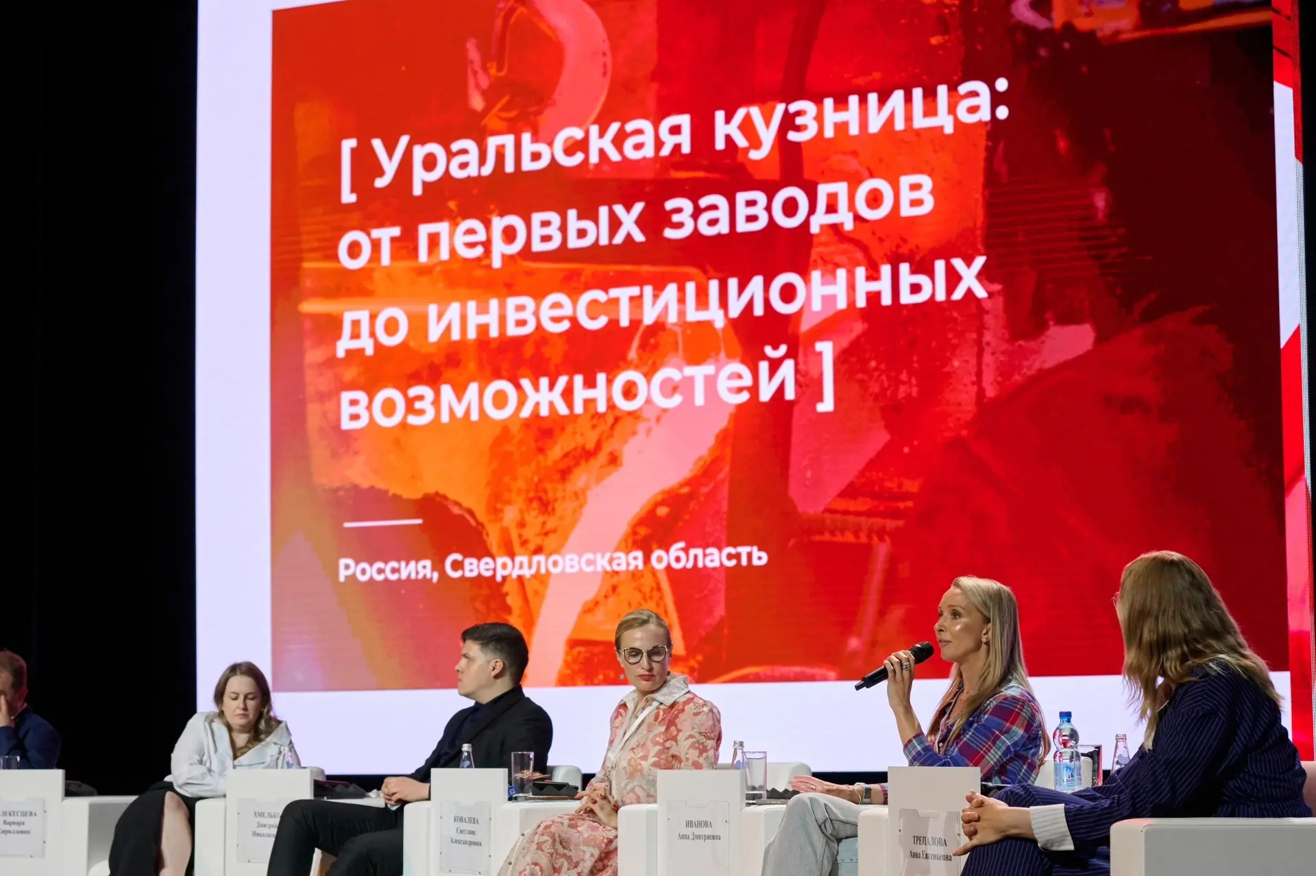 Sverdlovsk Region Recognized as One of the Leaders in Industrial Tourism Development in Russia