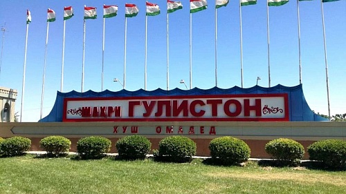 IV International Forum "Human Resources Potential as a Source of Economic Growth"