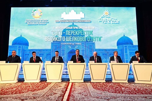 III International Tourism Forum "Sughd – Crossroads of the Great Silk Road"