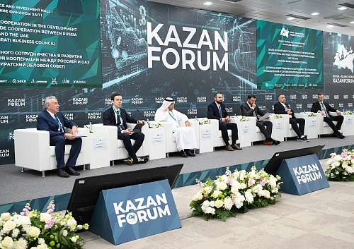 XVII International Economic Forum "Russia – Islamic World: KazanForum"