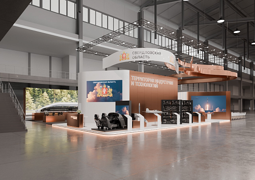 Sverdlovsk Industrialists to Showcase Manufacturing Achievements at INNOPROM-2026 Exhibition in Yekaterinburg