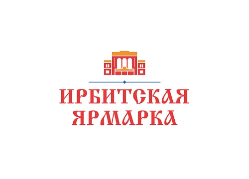 Interregional Exhibition-Fair "Irbit Fair"