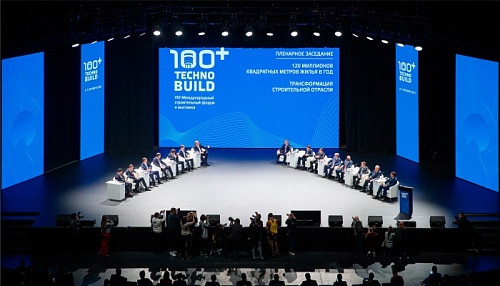 International Construction Forum and Exhibition 100+ TechnoBuild 