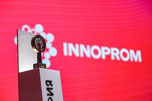 The first 17 companies to represent the Sverdlovsk Region at INNOPROM-2024 have been determined